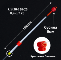 Сторожок лавсановый "ПМ" СБ 30-120-25 (0,2-0,7гр) (уп 5шт)