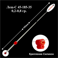 Сторожок лавсановый "ПМ" Лещ-С 40-185-35 (0,2-0,8гр) (уп 5шт)
