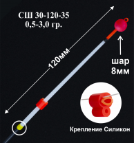 Сторожок лавсановый "ПМ" СШ 30-120-35 (0,5-3,0гр) (уп 5шт)