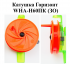 Катушка проводочная "Горизонт" WHA-H60ПК (ЗО) (уп 12шт)