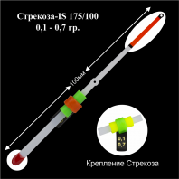 Сторожок лавсановый "ПМ" Стрекоза-IS 175/100 (0,1-0,7г) (инд уп)