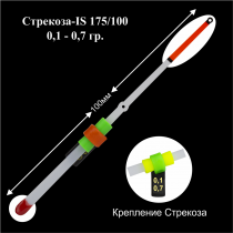 Сторожок лавсановый "ПМ" Стрекоза-IS 175/100 (0,1-0,7г) (инд уп)