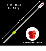 Сторожок лавсановый "ПМ" С 45-140-30 (0,3-2,0гр) (уп 5шт)