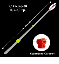 Сторожок лавсановый "ПМ" С 45-140-30 (0,3-2,0гр) (уп 5шт)