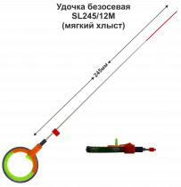 Удочка зимняя безос WHK 50B SL245/12 M (ДЗ) мягкая (инд уп)