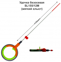 Удочка зимняя безос WHK 50B SL155/12 M (ДЗ) мягкая (инд уп)